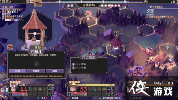 单人或三人合作游玩皆能愉悦体验的《for the king》