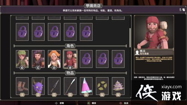 单人或三人合作游玩皆能愉悦体验的《for the king》