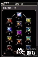 ����3������ô�ӵ�