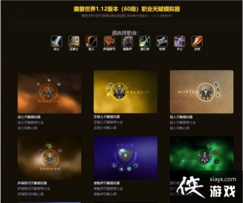 ħ�����绳�ɷ�ȫְҵ�츳�ӵ�ģ������ַ