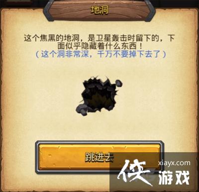 ��˼���Թ��������ǵض�����