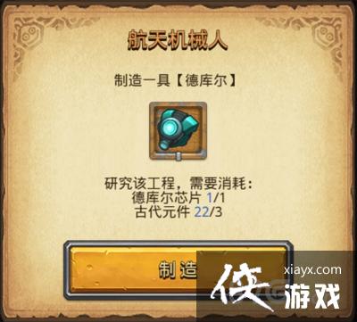 ��˼���Թ��������ǵض�����