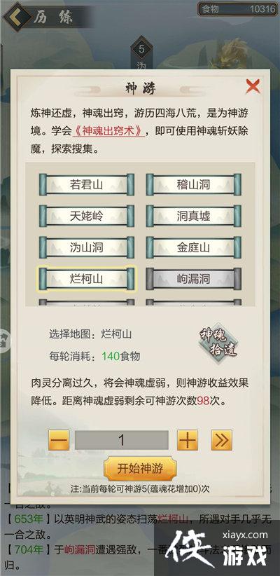 Ԫι