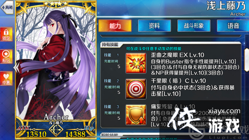 FGOǳӢ