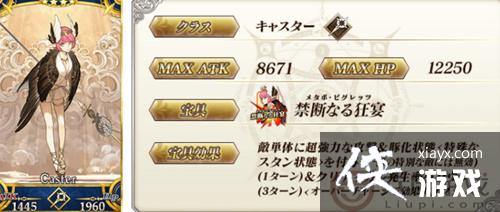 FGO̰ŵ˹һ