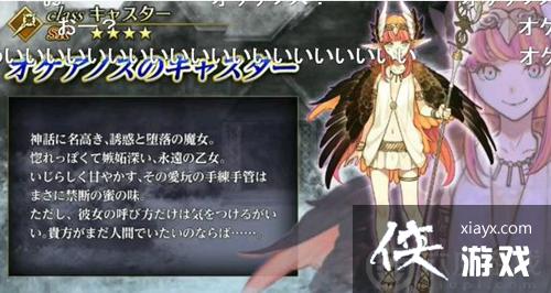 FGO̰ŵ˹һ