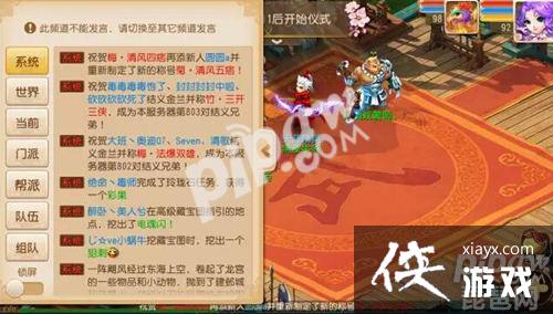 �λ��������ν�����ִ�ȫ