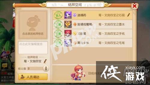 �λ��������ν�����ִ�ȫ