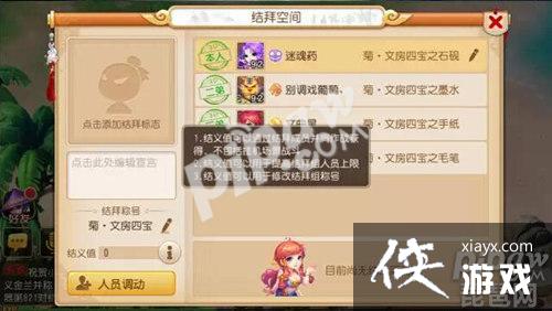 �λ��������ν�����ִ�ȫ