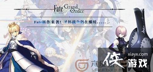 FGO޼ô