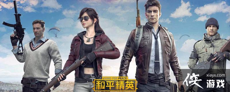 ��ƽ��Ӣ�Ų��ֱ淽��