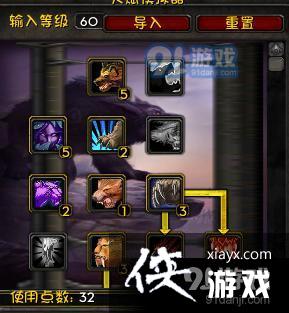 ħ�����绳�ɷ���³��PVE�츳�ӵ㼼�����