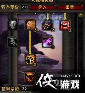 ħ�����绳�ɷ���³��PVE�츳�ӵ㼼�����