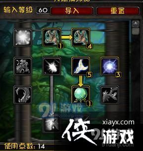 ħ�����绳�ɷ���³��PVE�츳�ӵ㼼�����