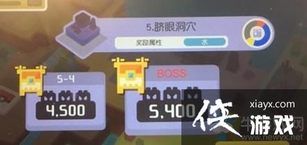 δ̽۶ѨBOSS򷨹