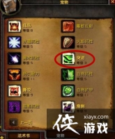 ħ�����绳�ɷ�����ͻ���������ѧ