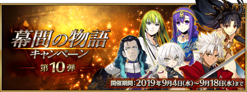 fgo˹涼ǿ