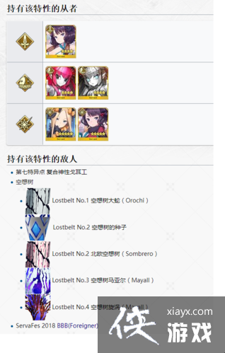 fgo˹涼ǿ