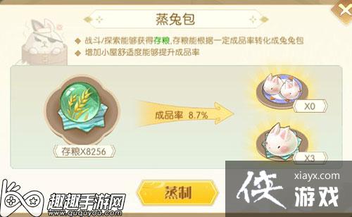 ʳ����ս��������������÷����