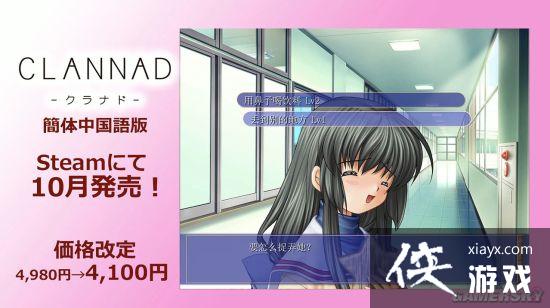 Steam桶CLANNADа潫10· 򽵼