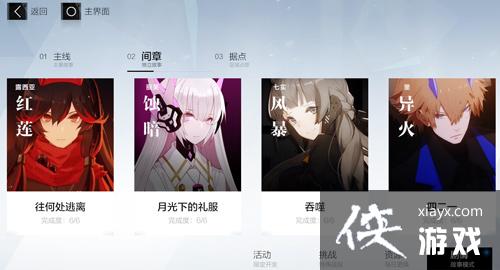 《战双帕弥什》10.15开测 你就是最后的希望 《战双帕弥什》10.15开测 你就是最后的希望