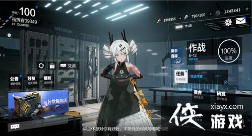 《战双帕弥什》10.15开测 你就是最后的希望 《战双帕弥什》10.15开测 你就是最后的希望