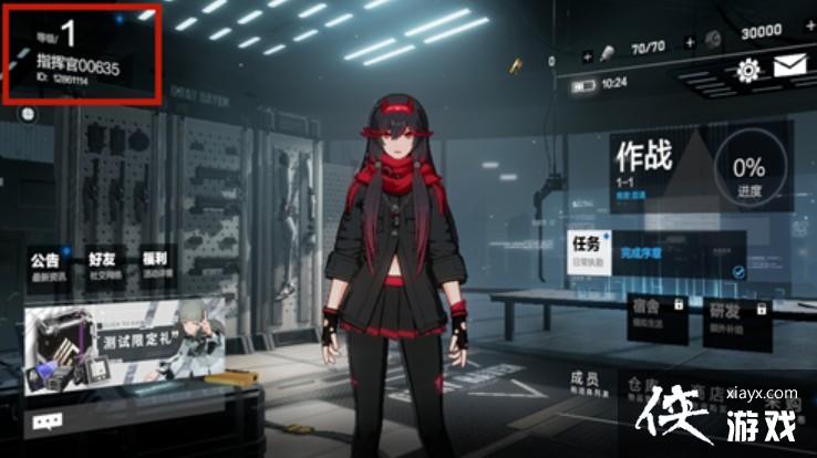 战双帕弥礼包码与cdk位置与兑换攻略 战双帕弥礼包码与cdk位置与兑换攻略