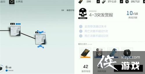 战双帕弥什角色等级提升收益及升级技巧讲解 战双帕弥什角色等级提升收益及升级技巧讲解