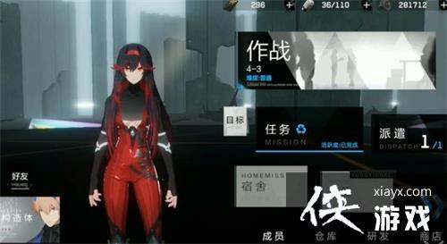 战双帕弥什角色等级提升收益及升级技巧讲解 战双帕弥什角色等级提升收益及升级技巧讲解