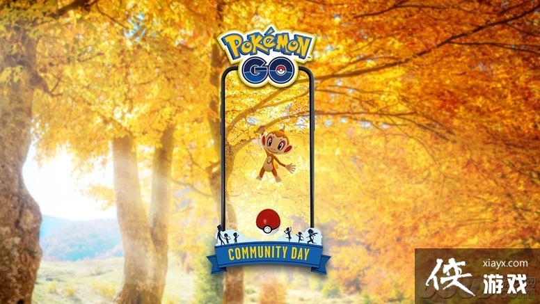 Pokemon GOʮһȺΪС