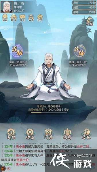 Ԫ¼緢չ