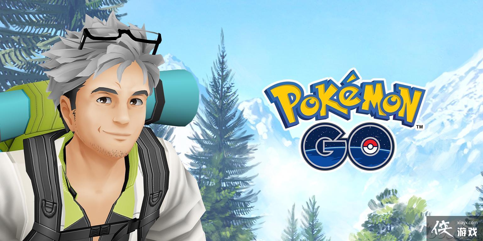 Pokemon GOGO ӵ鱨 ع