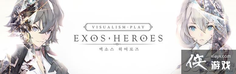 غRPG Exos HeroesԤע