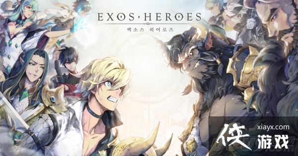 װڻ Exos Heroes11