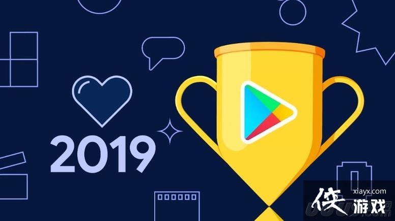 Google Play 2019 ܻӭϷΧ