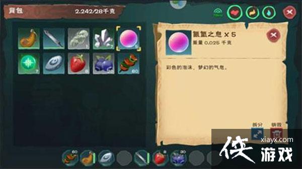 ������ħ����֮Ϣλ�ý���