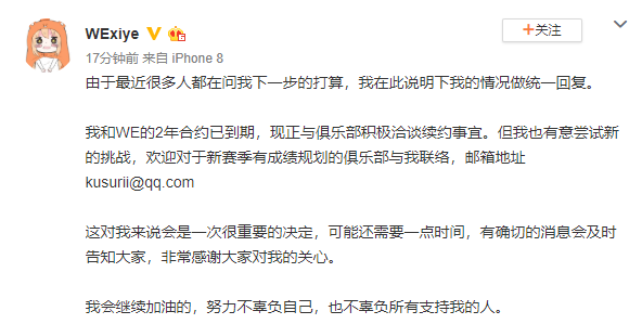 ��ҹ�뿪WE�������