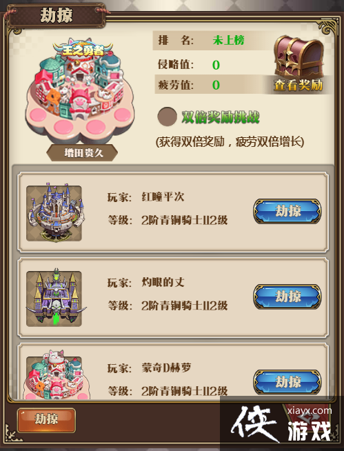 յ롷ô죿𰸺ܼ
