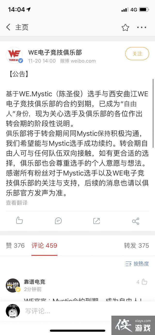 mystic뿪WE