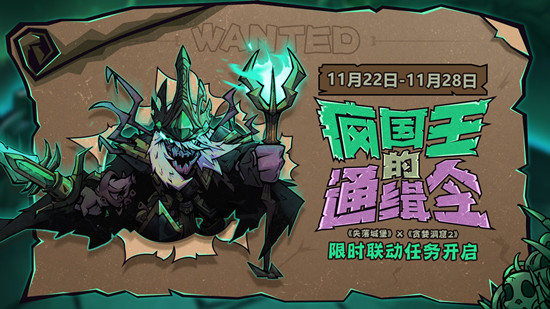 ʧǱX̰2 ʱͨBoss