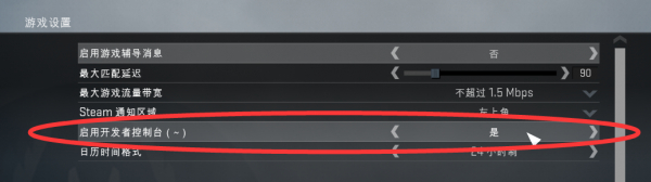 CSGOfpsô