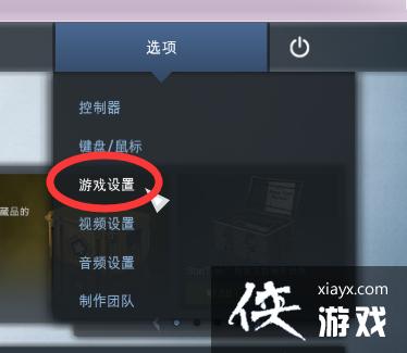 CSGOfpsô