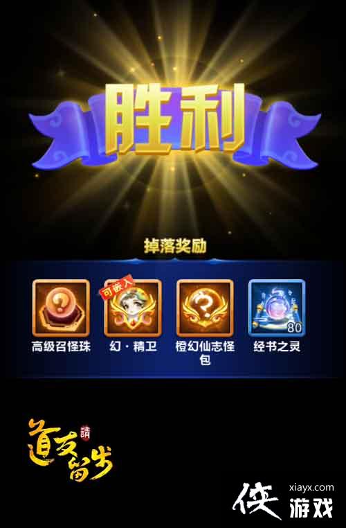 《道友请留步》山海幻境:宝藏男孩女孩带回家 《道友请留步》山海幻境:宝藏男孩女孩带回家