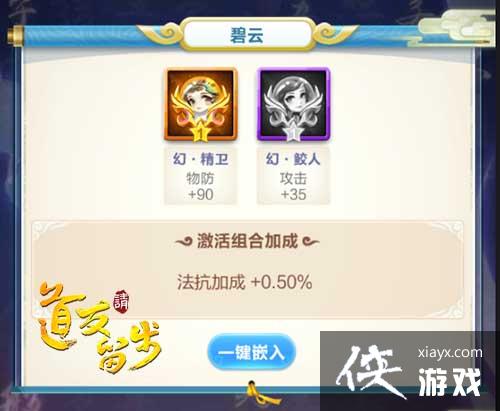 《道友请留步》山海幻境:宝藏男孩女孩带回家 《道友请留步》山海幻境:宝藏男孩女孩带回家