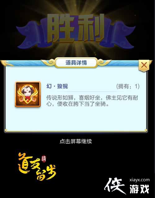 《道友请留步》山海幻境:宝藏男孩女孩带回家 《道友请留步》山海幻境:宝藏男孩女孩带回家