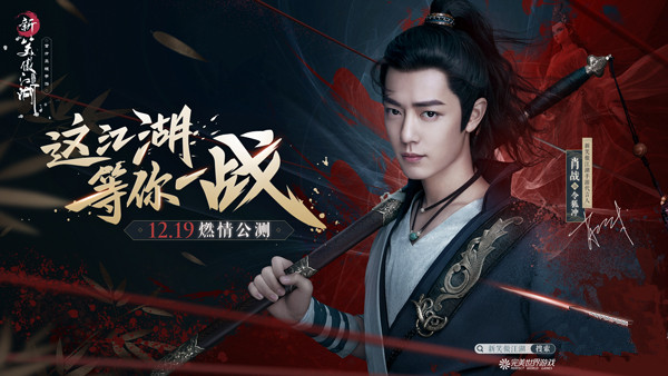 ЦΡФս 12.19ȼ鹫һս