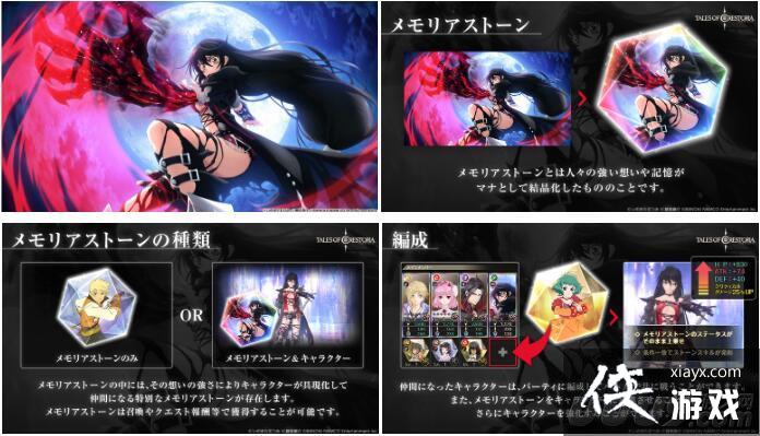 Tales of CrestoriaӾͼ