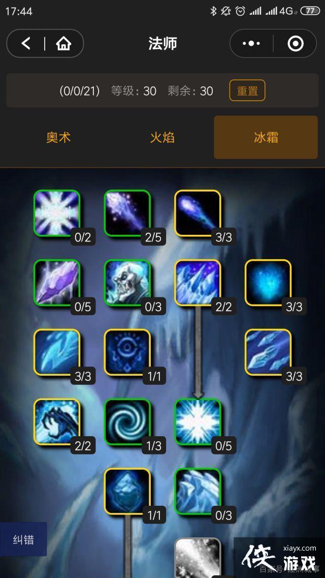 ħ�����绳�ɷ���ʦ14-60��Ұ�����A��