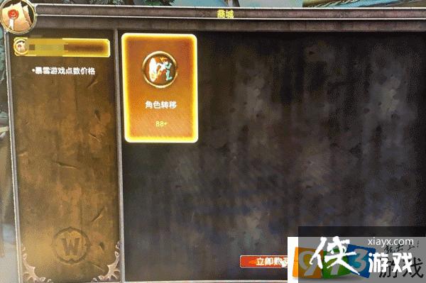 ħ绳ɷתý
