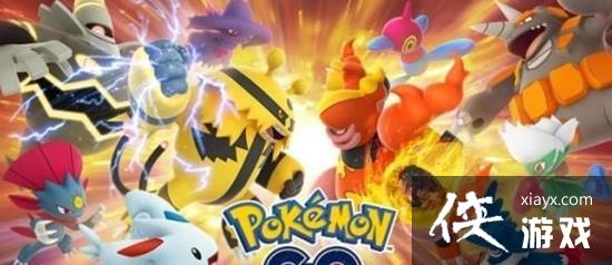 ARΡPokmon GO϶ս